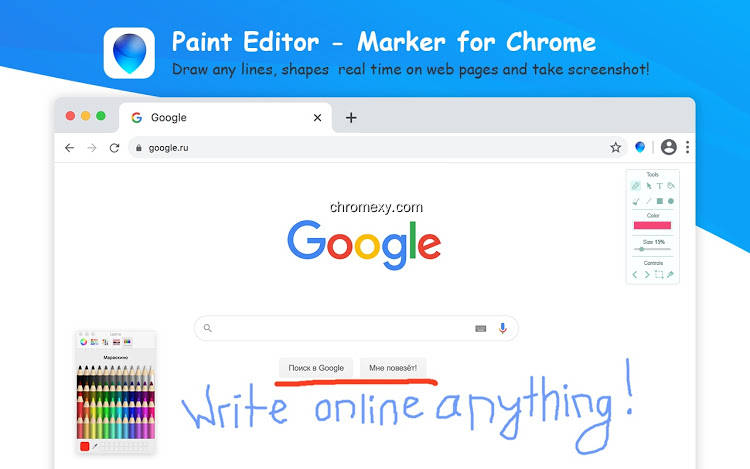 【图】Paint Tool – Marker for Chrome(截图1)