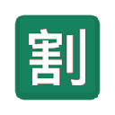 真•煞氣 🅐 割草機•卍 真•煞氣 🅐 割草機•卍