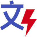 Instant Translator – Hover Mouse to Translate