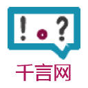 千言网插件