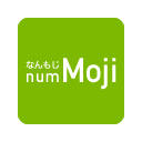文字数カウント:numMojiなんもじ