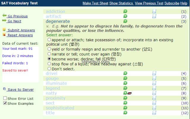 【图】SAT Vocabulary Test(截图1)