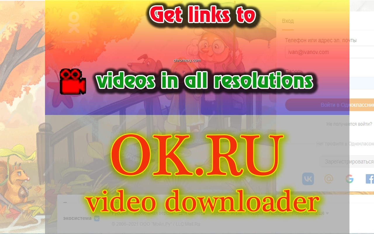 【图】OK.ru (Odnoklassniki)下载视频(截图1)