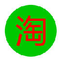 淘宝搜索反劫持