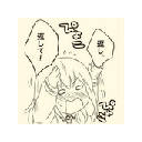Google+ 自动发呼扩展 Google+ 自动发呼扩展