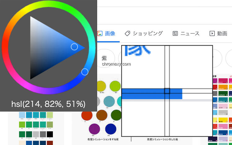 【图】ColorPicker with ColorCircle(截图1)