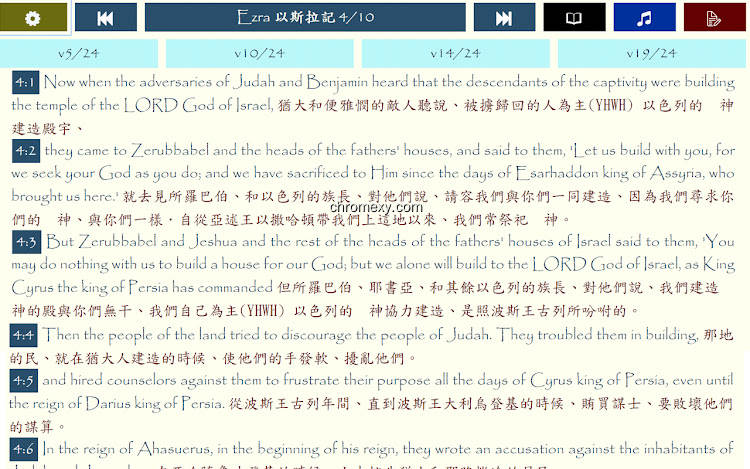 【图】TJC Bible and Hymn(截图1)
