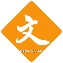 医学文献王-网页文献助手