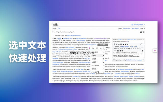 【图】ChatSider:OpenAI ChatGPT中文版助手(免费)(截图1)