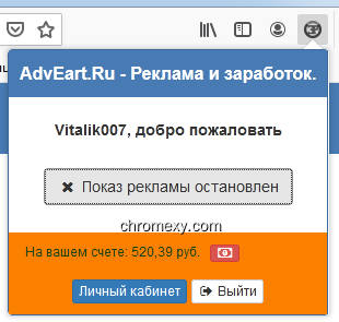 【图】AdvEart.Ru(截图 1)