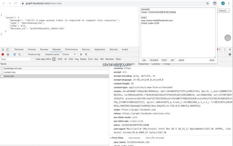 【图】JSON Formatter for API(截图1)