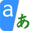 Translator