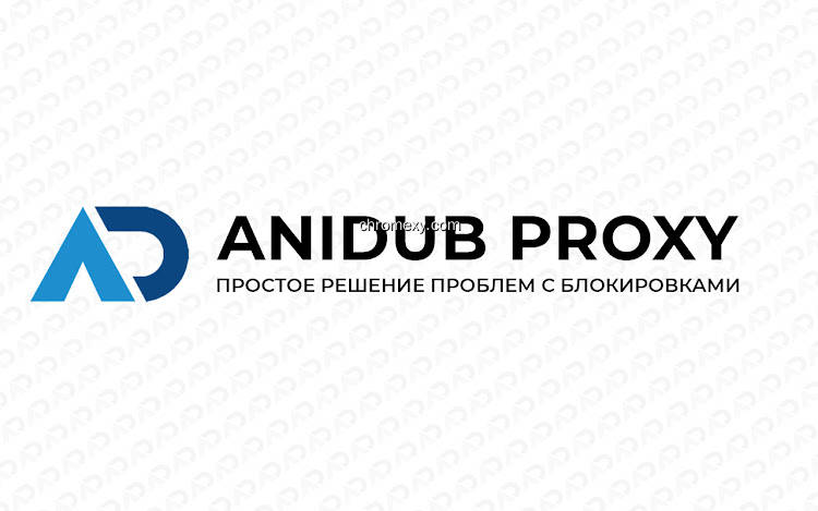 【图】AniDUB Proxy(截图1)