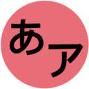 Type Japanese