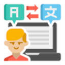 自动 Slack 翻译器