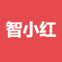 智小红 – 小红书AI全能助手