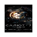 Salyut-7 Wallpapers Themes HD.