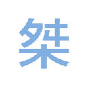 超级小桀直播插件