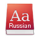 Russian Dictionary
