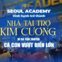 Seoulacademy