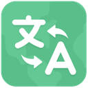 翻譯 – 翻譯器、字典