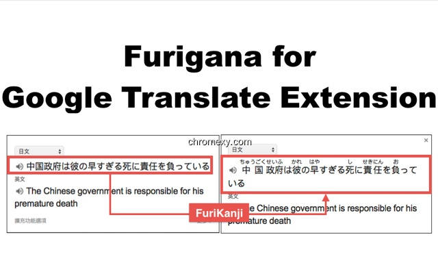 【图】FuriKanji(截图1)