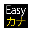 Easy Kana