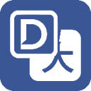 Ddict Translate: Translator – Dictionary Ddict Translate: Translator – Dictionary