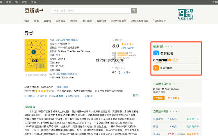 【图】Douban Book+(截图2)
