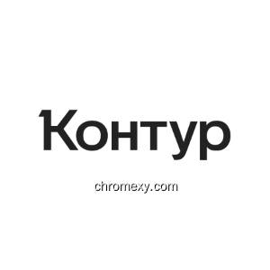 Контур.Расширение