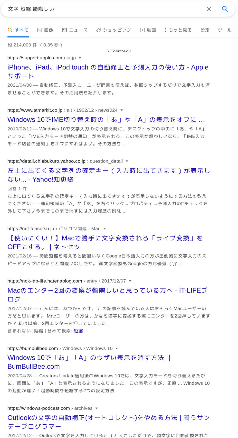 【图】google-search-title-qualified(截图1)