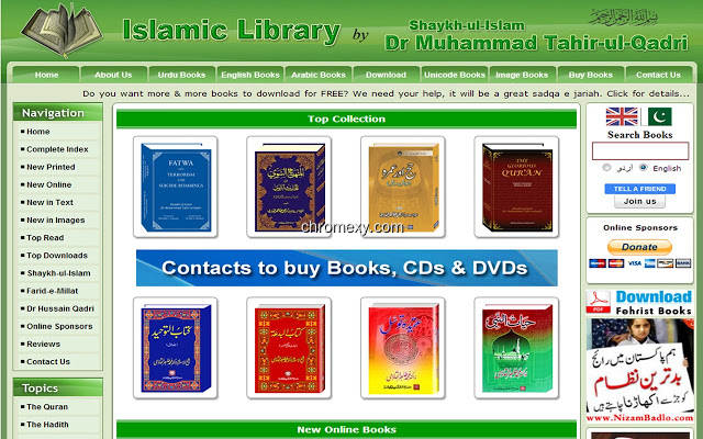 【图】Islamic Library by Minhaj-ul-Quran Intl.(截图1)