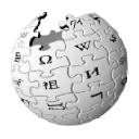Wikipedia Shuffle Wikipedia Shuffle