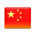 chinese pinyin
