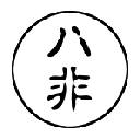 はてなハイク非表示丸 はてなハイク非表示丸