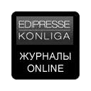 Интернет-магазин «ЭДИПРЕСС-КОНЛИГА» Интернет-магазин «ЭДИПРЕСС-КОНЛИГА»