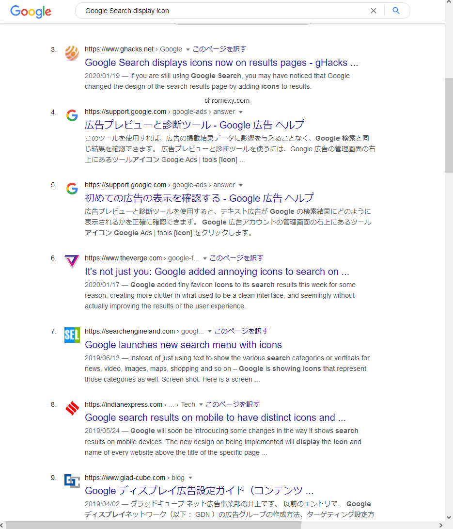 【图】谷歌搜索显示图标(截图2)