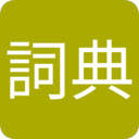 Mandarin + Cantonese Dictionary