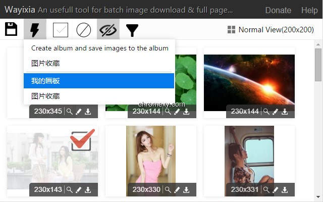 【图】ImageCap – 图片批量下载和截图助手(截图1)