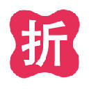 任我折