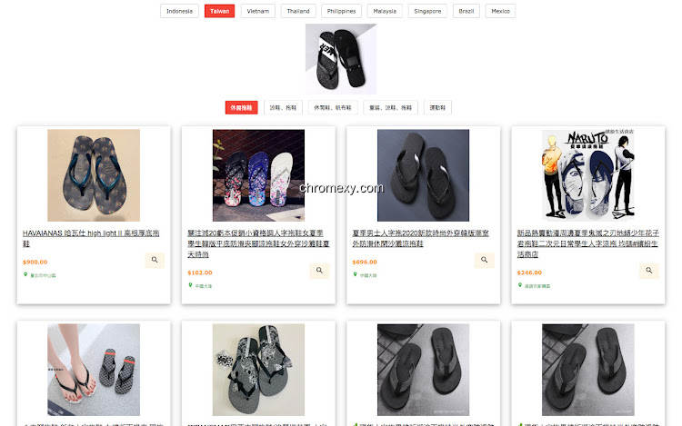 【图】Shopee Search by image(截图2)