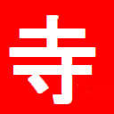 TERADA Research Free