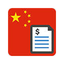 GFC Invoice
