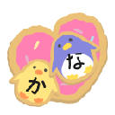 Hiragana Katakana Cookies